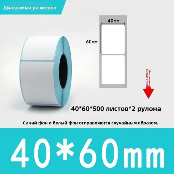 Бумага для принтера, 1000 лист., шт