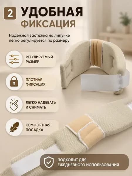Воротник шейный ортопедический мягкий фиксатор шеи