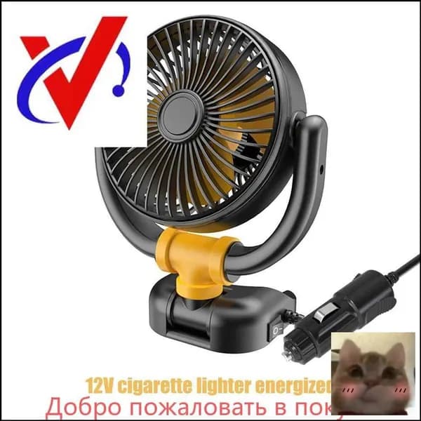 Вентилятор автомобильный