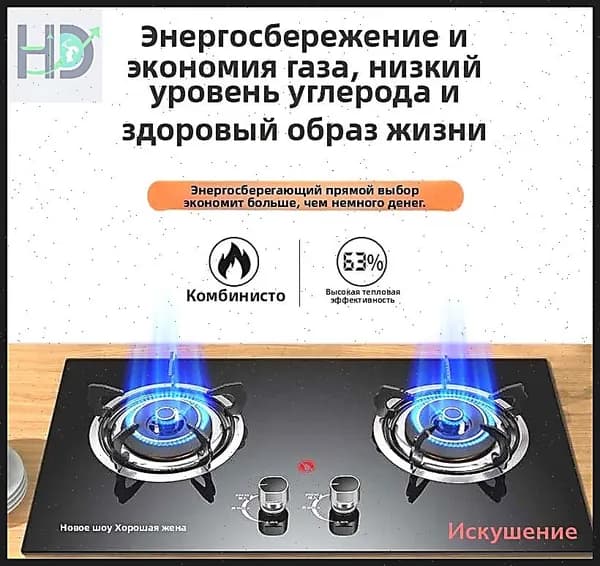 JuTongGuoJi Газовая Варочная панель EC31D35697DA4B14BD52F4EC19A6ABFB, черный