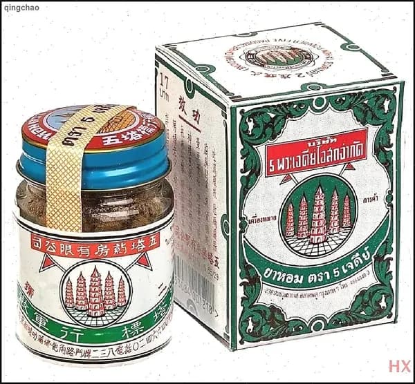 Натуральный тайский порошок из смеси трав Ya-hom (Я -Хом) или 5 Пагод - для очищение организма, при отравлении, тайский Антипохмелин, 25 гр./Тайланд