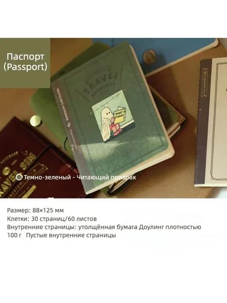 Fromthenon Блокнот, листов: 32