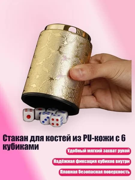 Набор для игры в городки
