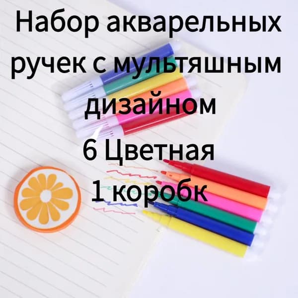 Набор кистей для рисования  № 3/0