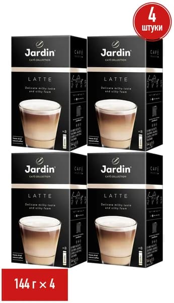 Кофейный напиток Jardin 3 в 1 Latte растворимый в стиках 18 г x 8 шт, набор: 4 штуки