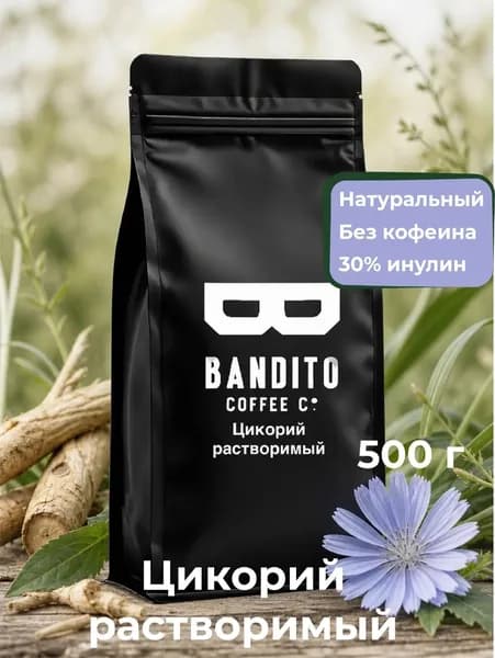 BANDITO TEAM Цикорий 500г. 1шт.
