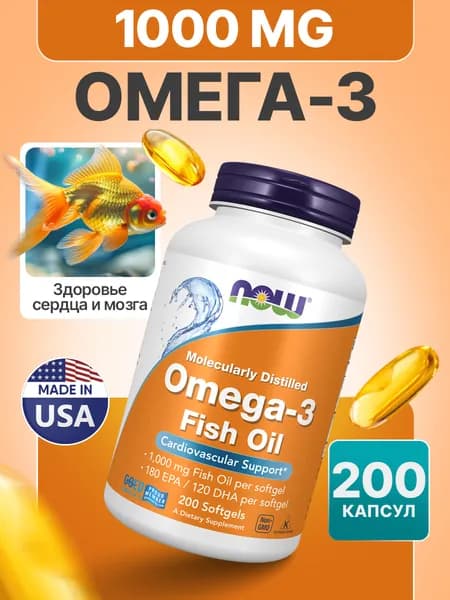 NOW Омега 3, рыбий жир, Omega-3 для здоровья сердца и сосудов, для печени, для укрепления иммунитета, omega 3 fish oil 1000 мг