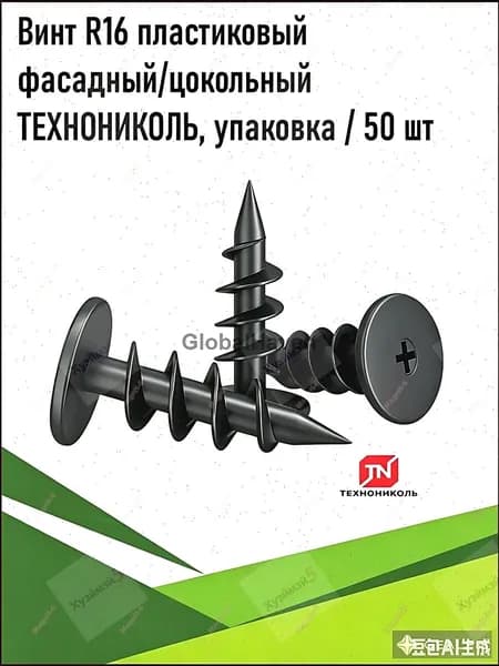 Винт 2.5 x 5 мм, 50 шт. 150 г
