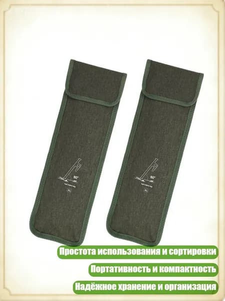 2 шт. Сумка для кольев палатки из оксфордской ткани, портативная для походов, - XL