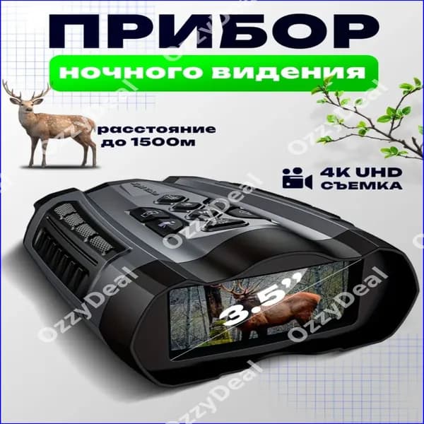 Универсальный бестселлер для рыбалки, охоты и наблюдения, взрослый и детский туристический бинокль повышенной мощности-H