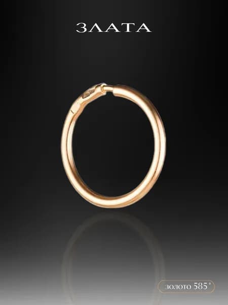 Серьга-конго одиночная из золота 585