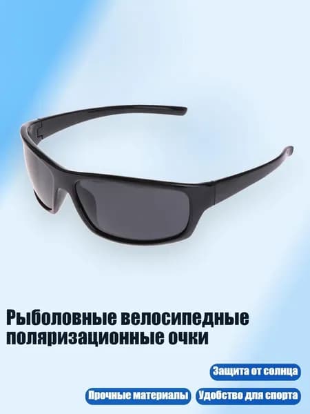 Аксессуары для спортивных масок, очков