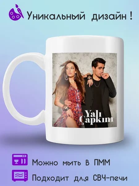 Jolly Prints Кружка 330 мл 1 шт