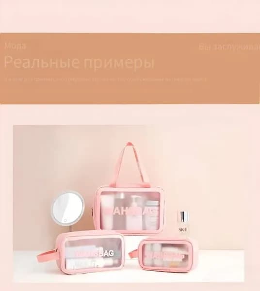 Женская косметичка и дорожная сумка для туалетных принадлежностей, вместительная ручная сумка-органайзер