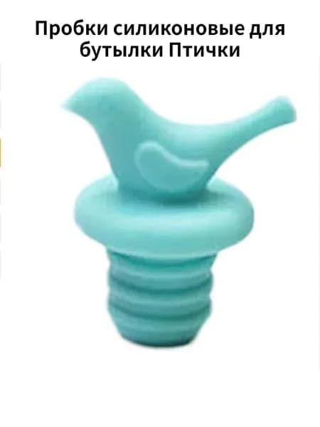 Пробка