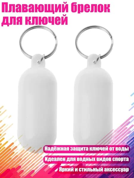 Аксессуары, запчасти для каяка, байдарки