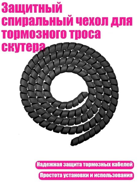 Электроскейт