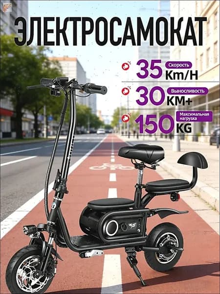 Электроскутер ikS0J3, черный