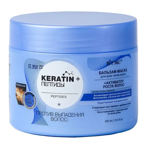 Витэкс Keratin+ Пептиды Бальзам-Маска для всех типов волос