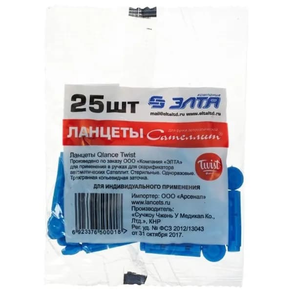 Ланцеты Qlance Twist для ручек-прокалывателей 28G (Сателлит), 25 шт.