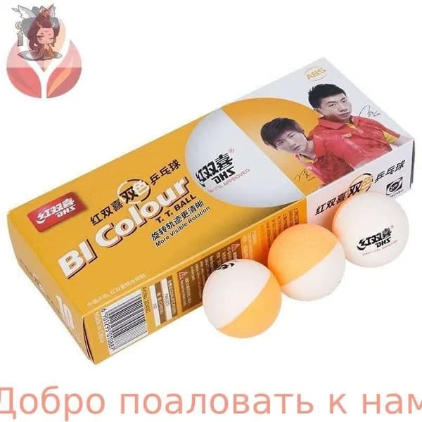 Шарики для пинг-понга 10шт