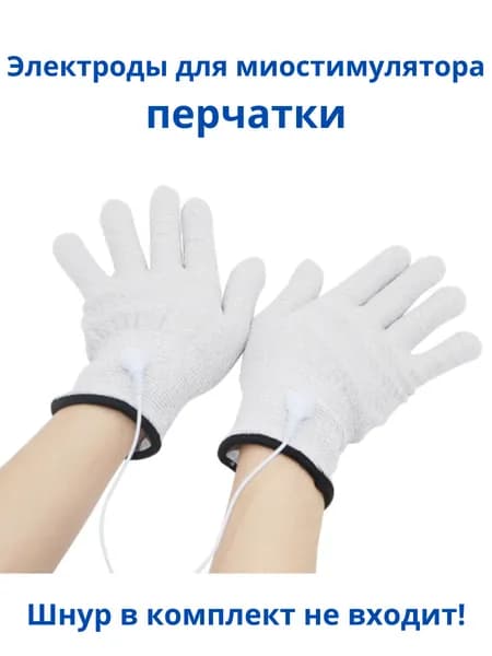 Массажер электрический HEREMAC