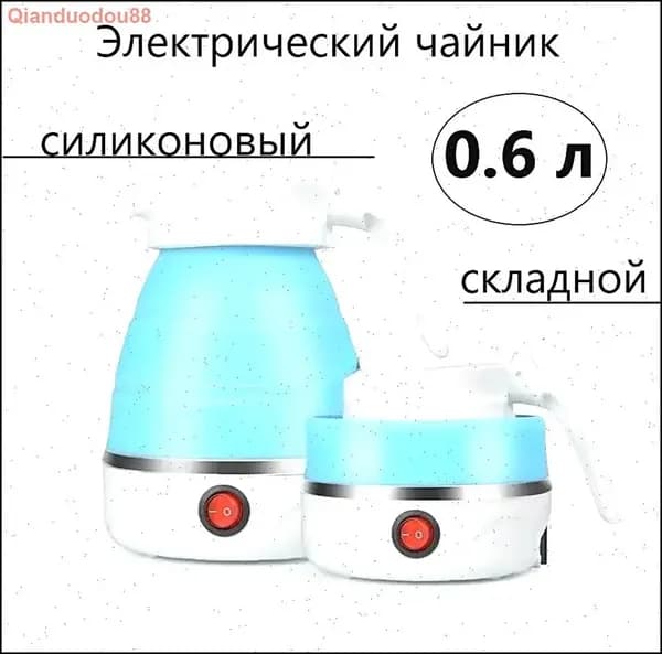 Электрический чайник tJSCh2yI, голубой