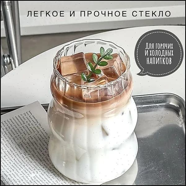 Украшение для бокалов, бутылок, 1 шт