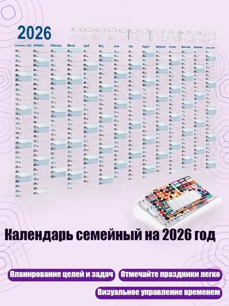 Дневник личный