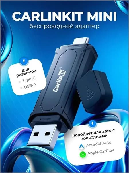 Устройство головное, 1 DIN, 2ГБ/1ГБ