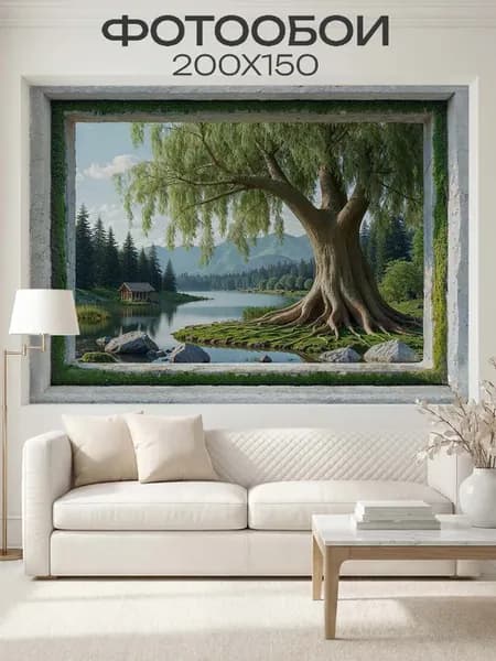 Флизелиновые фотообои 3d в спальню и зал окно 200х150