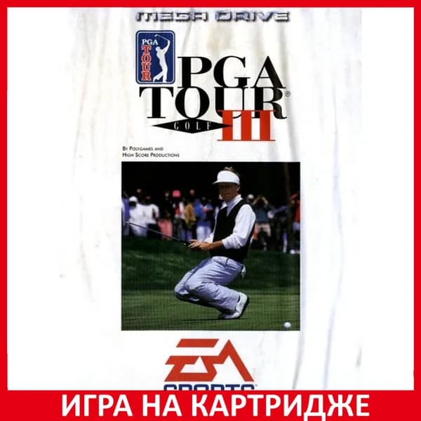 Игра PGA Tour Golf 3 (III) 16 bit Картридж для Sega