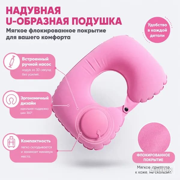Надувная подушка под шею U формы велюр, накачивание нажатием, дорожная подушка для шеи-SZZ02