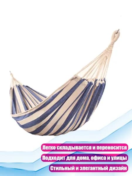 Садовые качели 10х10х10см