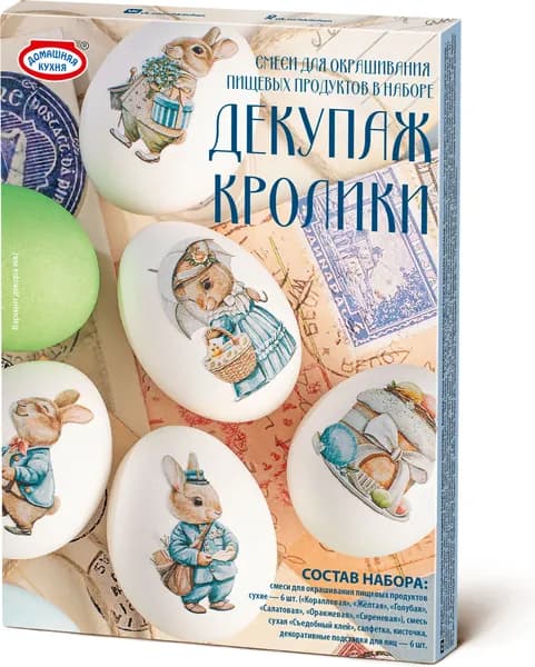 Пасхальный набор Домашняя кухня Декупаж  Кролики, 41 г