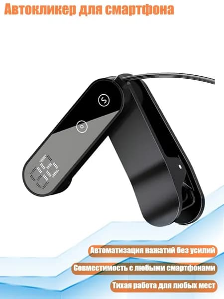 Мобильный телефон, черный