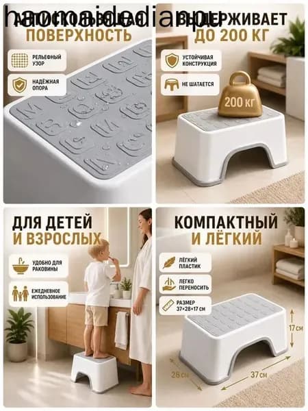 Кресло детское,30х18.5х13см