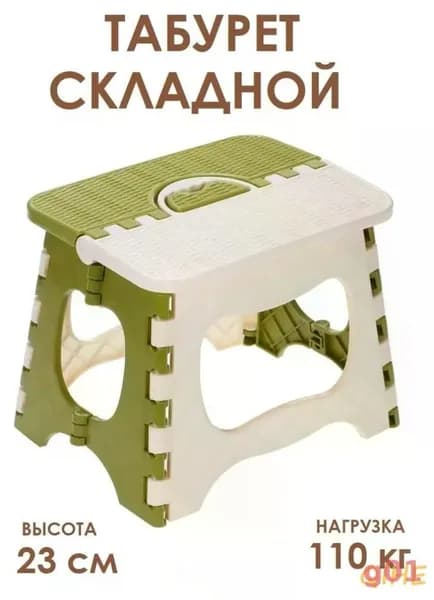 Табурет, 1 шт.