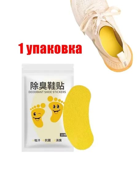 Средство для ухода за обувью Набор для ухода за обувью