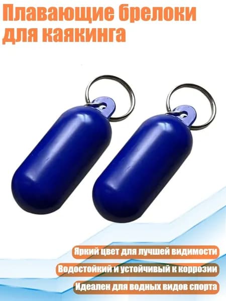 Аксессуары для аквааэробики