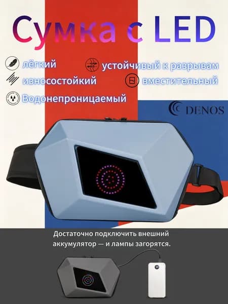 DENOS Рюкзак