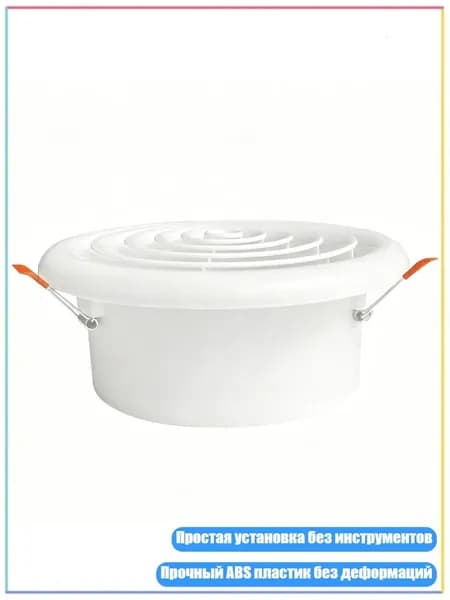 Система приточной вентиляции 1NN900403_CYP5_1NN900403-3-6_CYP5