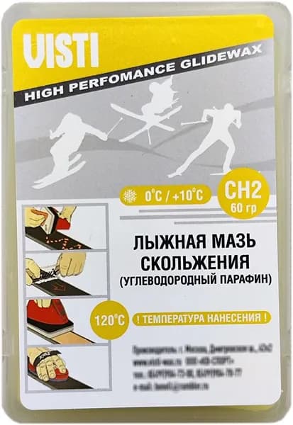 Парафин Visti CH2, 0/10, 60 гр.