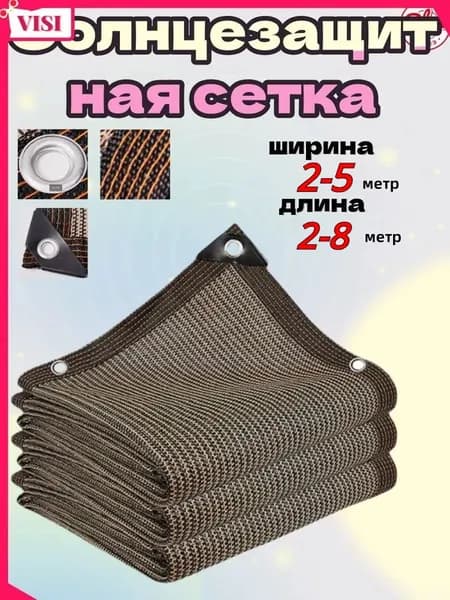 Аксессуары для забора, ворот