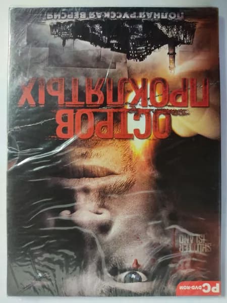 Игра  (PC, Windows, Русская версия)