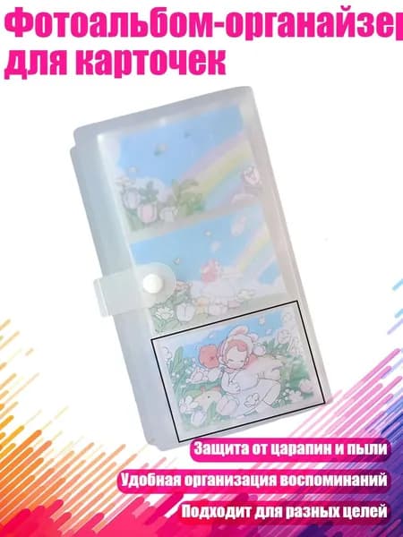Альбом 1 шт.