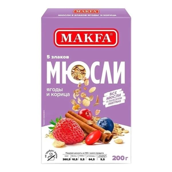 Мюсли Makfa 5 злаков ягоды-корица 200 г