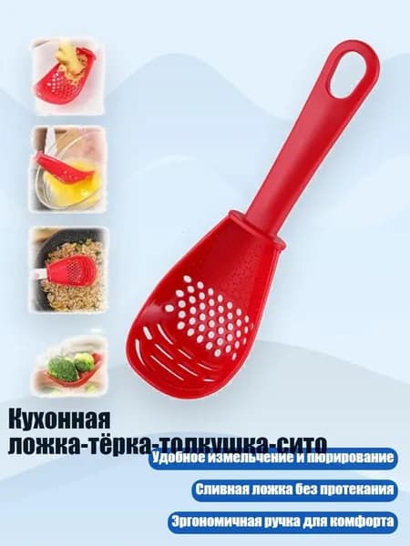 Коландер для мойки х 2 см