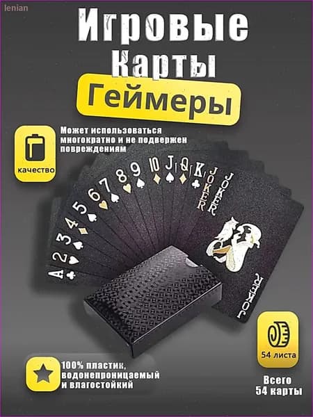 Водонепроницаемые черные игральные карты с золотыми пиками,прочные пластиковые игральные карты в защитной коробке, идеально подходят для вечеринок