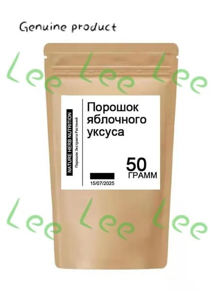 Органический порошок яблочного уксуса для здоровья пищеварительной системы